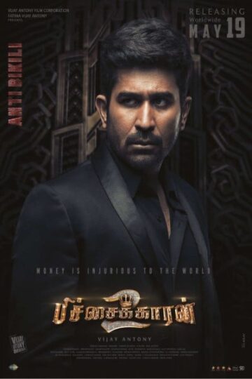Download Pichaikkaran 2 (2023) Dual Audio {Hindi-Tamil} Movie 480p |