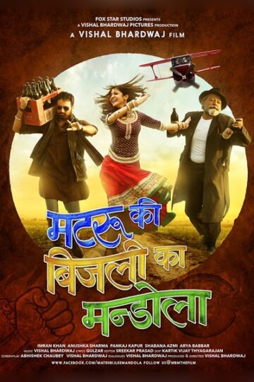 Matru-Ki-Bijlee-Ka-Mandola-2013-Hindi-Movie