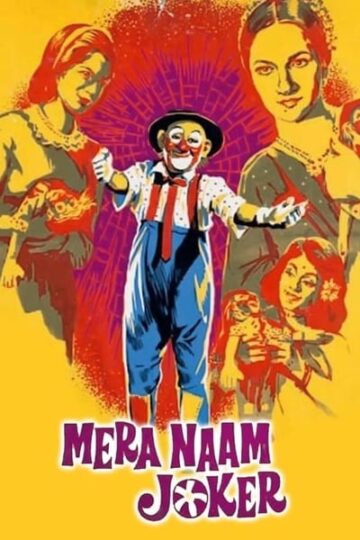 Mera-Naam-Joker-1970-Hindi-Movie