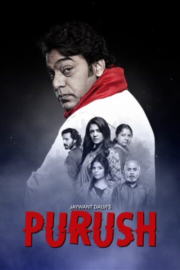 Purush-2020-Hindi-Movie