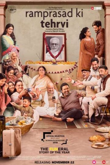 Ramprasad-Ki-Tehrvi-2019-Hindi-Movie