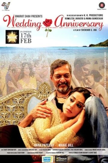 Wedding-Anniversary-2017-Hindi-Movie